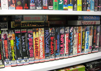 VHS COLLECTIONS
