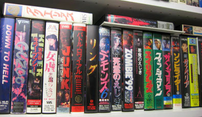 VHS COLLECTIONS