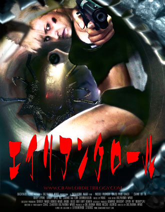 エイリアン・クロール / Crawl Or Die - 閉所恐怖トンネルホラーのトレイラー！6月3日に日本版DVDリリース！ (1) 画像