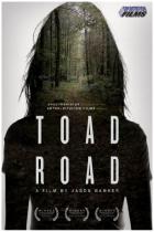 トード・ロード / Toad Road DVD
