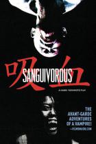 吸血（Sanguivorous） DVD