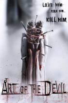 アート・オブ・デビル / Art of the Devil DVD
