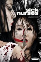 ゴースト・ナース / Sick Nurses DVD