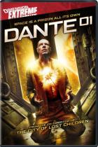 ダンテ01 / Dante 01 DVD