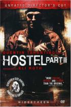 ホステル2 / Hostel: Part II DVD