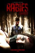ザ・マッドネス 狂乱の森 / Kalevet (Rabies) DVD