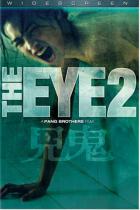 the EYE 2 / The Eye 2 / Gin gwai 2 DVD
