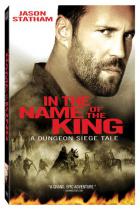 デス・リベンジ / In the Name of the King: A Dungeon Siege Tale DVD