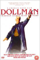 ミクロコップ / Dollman DVD