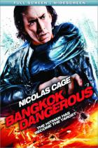 バンコック・デンジャラス / Bangkok Dangerous DVD