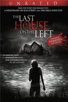 ラスト・ハウス・オン・ザ・レフト -鮮血の美学- / The Last House on the Left DVD