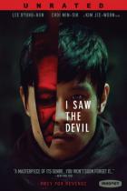 悪魔を見た / I Saw The Devil DVD