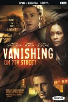 リセット / Vanishing on 7th Street DVD
