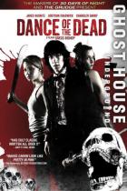 悪魔の毒々パーティ / Dance of the Dead DVD