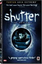心霊写真 / Shutter DVD