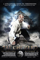 TAICHI/太極ゼロ / Tai Chi 0 DVD