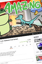 Aで始まる単語をいってみよう！AmazingでAwesomeなYoutubeの英語学習チャンネル