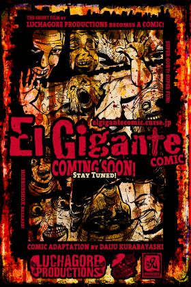 短編ホラー映画『EL GIGANTE』コミック by 倉林大樹氏！2016年春リリース予定！EL GIGANTE by LUCHAGORE PRODUCTIONS Becomes a Comic! Adaptation by Daiju Kurabayashi! Coming 2016 Spring!