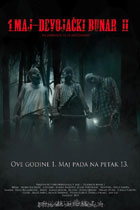 Maidens" Well 2 (Devojacki Bunar 2) DVD