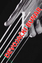 映画|Maidens' Well (Devojacki Bunar)