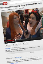 うっとうしい白雪姫の動画