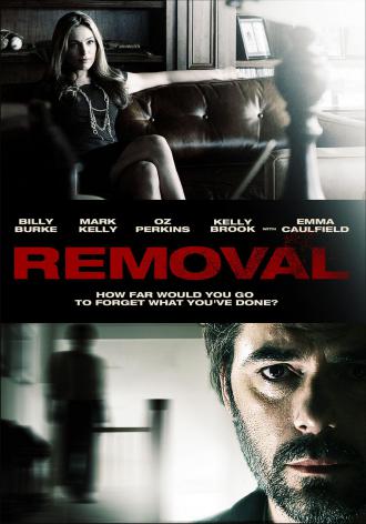 リムーバル / Removal (1) 画像