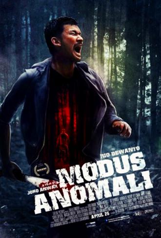 映画|Modus Anomali (7) 画像