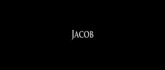 映画|ジェイコブ|Jacob (136) 画像