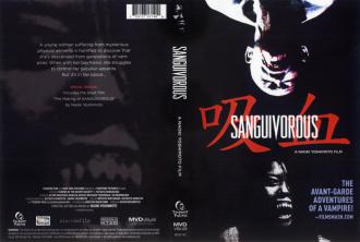 映画|吸血（Sanguivorous） (2) 画像