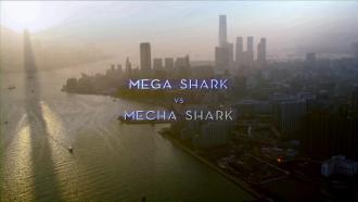 メガ・シャークVSメカ・シャーク / Mega Shark vs. Mecha Shark (2) 画像