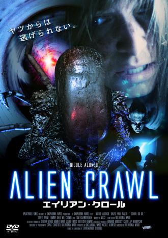 映画|エイリアン・クロール|Crawl or Die ポスター