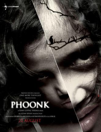 映画|Phoonk (5) 画像