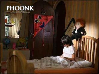 映画|Phoonk (7) 画像