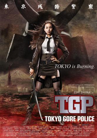 映画|東京残酷警察|Tokyo Gore Police (5) 画像