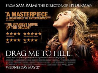 映画|スペル|Drag Me to Hell (4) 画像