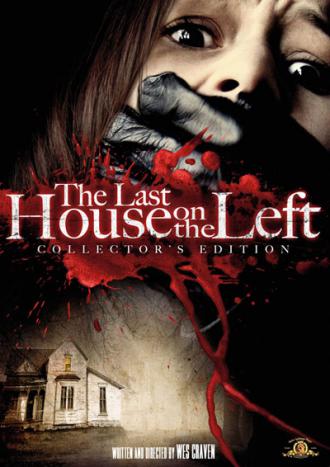 映画|鮮血の美学|The Last House on the Left (3) 画像