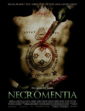 映画|SAW レイザー|Necromentia (1) 画像