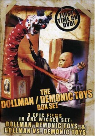 映画|ドールマンvsデモニック・トイズ|Dollman vs. Demonic Toys (4) 画像