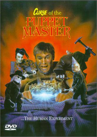 映画|パペット・マスター/惨劇のパーティー|Curse of the Puppet Master (1) 画像