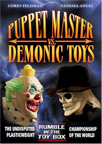 映画|パペットマスターと悪魔のオモチャ工場|Puppet Master vs Demonic Toys (1) 画像