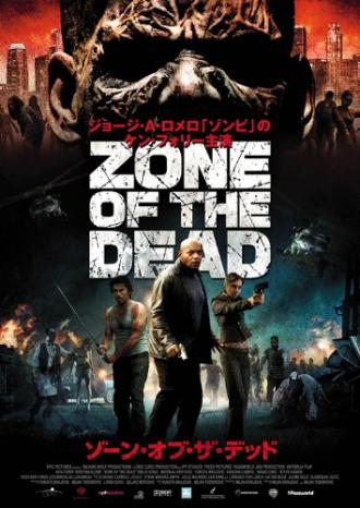 映画|ゾーン・オブ・ザ・デッド|Zone of the Dead (13) 画像