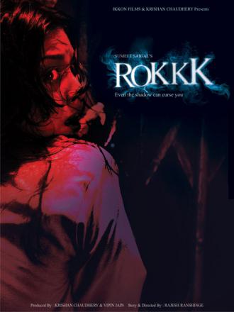 Rokkk (2) 画像