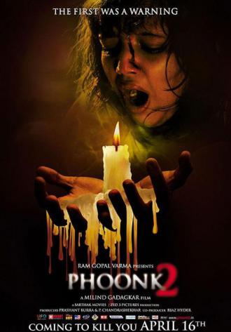 映画|Phoonk 2 (5) 画像