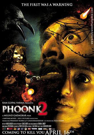 映画|Phoonk 2 (6) 画像