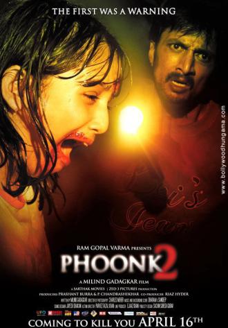 映画|Phoonk 2 (10) 画像