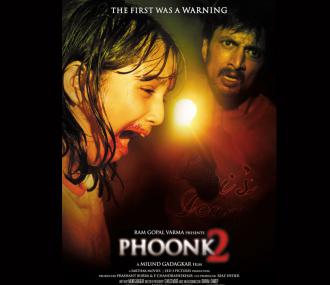 映画|Phoonk 2 (12) 画像