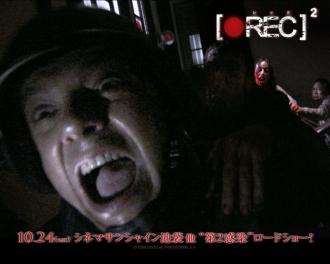 映画|REC/レック2 (4) 画像