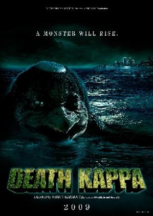 映画|デスカッパ|Death Kappa (13) 画像