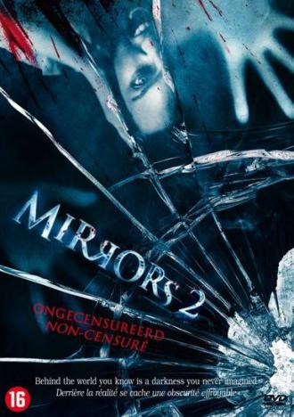 ミラーズ2 / Mirrors 2 (2) 画像