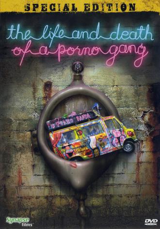 映画|ポルノ・ギャング|The Life and Death of a Porno Gang (1) 画像